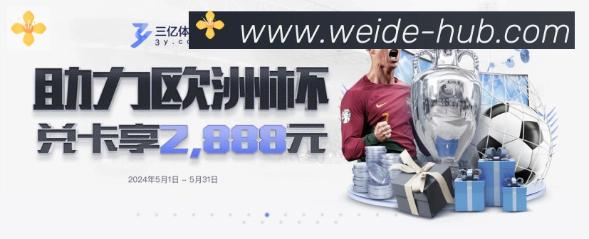 赛事专题整合